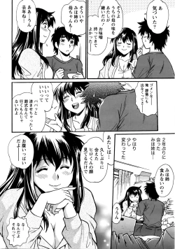 Page 11 of Kaseifu wa Mama