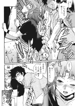 Page 159 of Kaseifu wa Mama