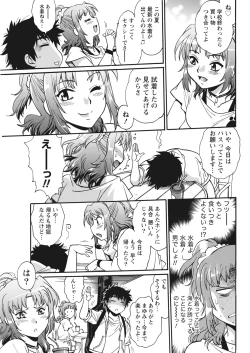 Page 162 of Kaseifu wa Mama