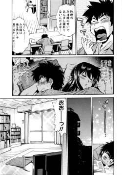 Page 16 of Kaseifu wa Mama