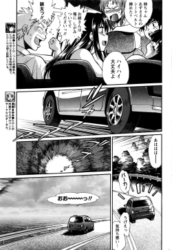 Page 209 of Kaseifu wa Mama