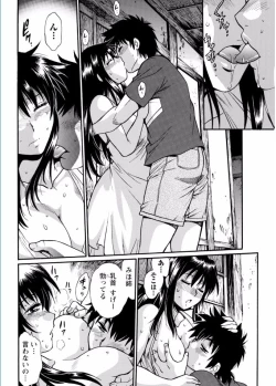 Page 244 of Kaseifu wa Mama