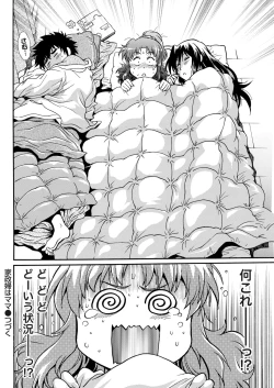 Page 270 of Kaseifu wa Mama