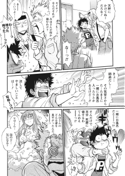 Page 278 of Kaseifu wa Mama