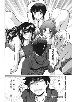 Page 318 of Kaseifu wa Mama