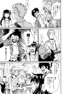 Page 50 of Kaseifu wa Mama