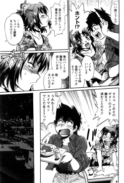 Page 60 of Kaseifu wa Mama