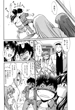 Page 95 of Kaseifu wa Mama