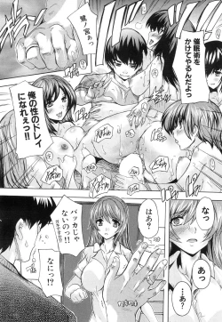 Page 110 of Saimin! Zenra Gakuen｜Hypnotism! Nude Girls' School