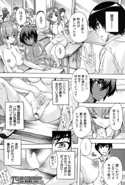 Page 36 of Saimin! Zenra Gakuen｜Hypnotism! Nude Girls' School