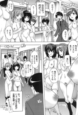 Page 7 of Saimin! Zenra Gakuen｜Hypnotism! Nude Girls' School
