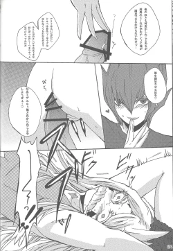 Page 23 of Bekubitchi