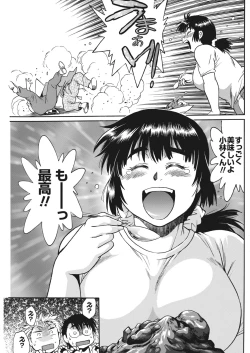 Page 115 of Mankan Pocha Muki!! N 1-4 Taku