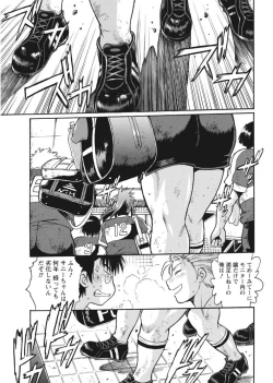 Page 13 of Mankan Pocha Muki!! N 1-4 Taku