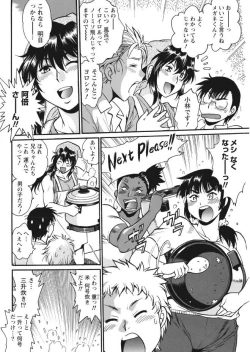 Page 38 of Mankan Pocha Muki!! N 1-4 Taku