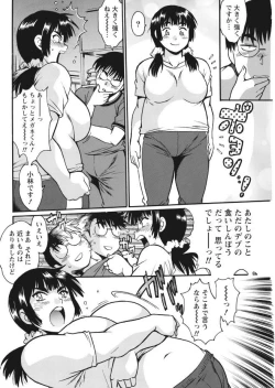 Page 46 of Mankan Pocha Muki!! N 1-4 Taku