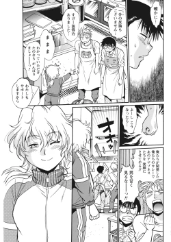 Page 85 of Mankan Pocha Muki!! N 1-4 Taku