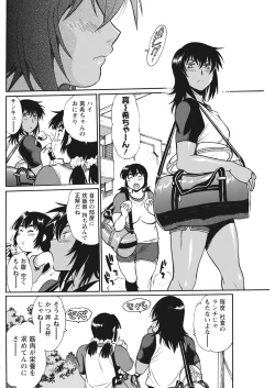 Page 94 of Mankan Pocha Muki!! N 1-4 Taku