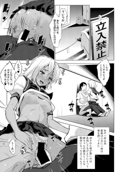 Page 35 of レイテント・カップル Ch.1-4