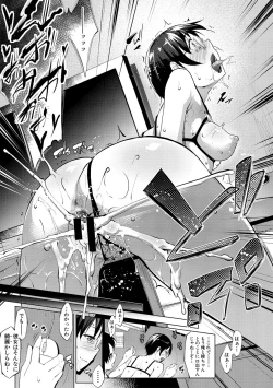 Page 55 of レイテント・カップル Ch.1-4