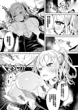 Page 10 of Meshimase Imouto Gal à la mode