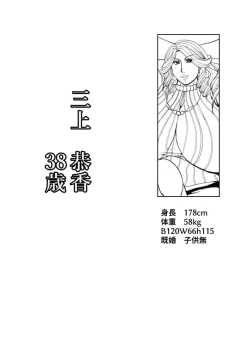 Page 2 of Scratchin and Sniffin