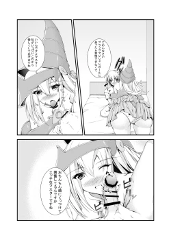Page 4 of Black Magician Girl
