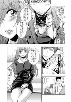 Page 131 of Cyberia Maniacs Saimin Choukyou Deluxe Vol. 005