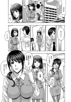 Page 157 of Cyberia Maniacs Saimin Choukyou Deluxe Vol. 005