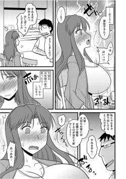 Page 57 of Cyberia Maniacs Saimin Choukyou Deluxe Vol. 005