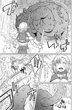 Page 21 of 2D Comic Magazine Onna Kishi Naedokoka Keikaku Vol. 2