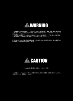 Page 2 of Seku Pure!!!2