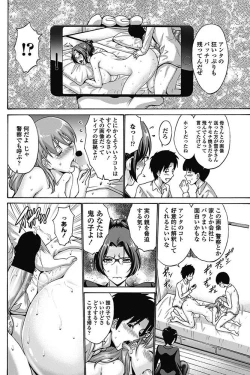 Page 48 of Tomodachi no Haha wa Boku no Mono
