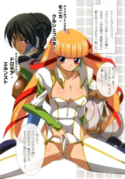 Page 5 of Geass R3!? Chou Minor Chara Hon + Full Color Soushuuhen