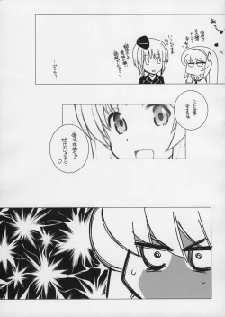 Page 24 of Machi Gunjin