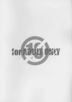 Page 26 of Machi Gunjin