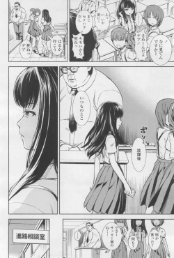 Page 178 of COMIC LO 2017-12