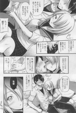 Page 200 of COMIC LO 2017-12