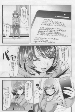 Page 233 of COMIC LO 2017-12