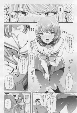 Page 238 of COMIC LO 2017-12