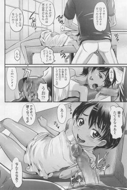 Page 260 of COMIC LO 2017-12