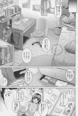 Page 359 of COMIC LO 2017-12