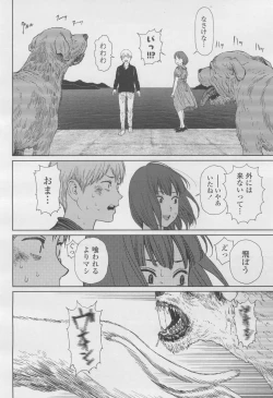 Page 38 of COMIC LO 2017-12