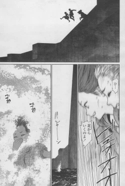 Page 39 of COMIC LO 2017-12