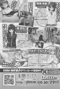 Page 415 of COMIC LO 2017-12