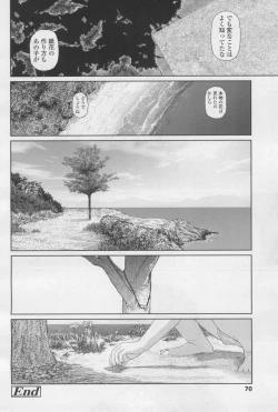 Page 70 of COMIC LO 2017-12