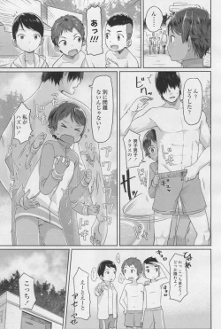 Page 77 of COMIC LO 2017-12