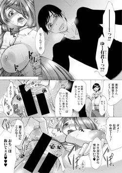 Page 45 of Mama Club