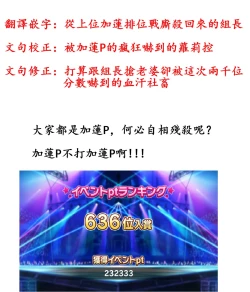 Page 3 of Natsuiro Karen