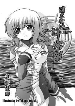 Page 4 of SECRET FILE NEXT 12 - The Unhealing Cross Scar